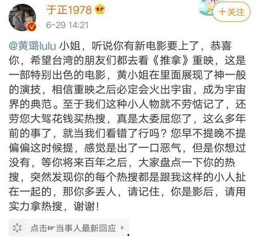 爆料娱乐圈文章大全,揭秘明星幕后故事与真相  第3张