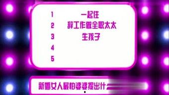 每日八卦娱乐爆料官网,揭秘娱乐圈最新热点，独家爆料等你来探  第1张