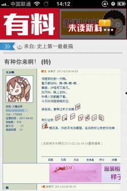 每日八卦娱乐爆料官网,揭秘娱乐圈最新热点，独家爆料等你来探  第3张