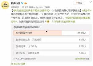 视频爆料网站,独家内容与幕后故事大曝光  第1张