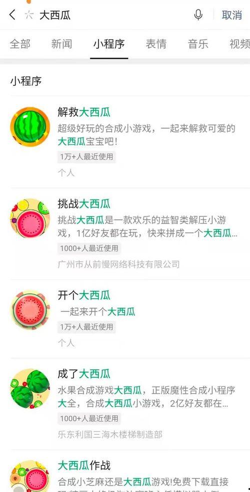 9.24最新大瓜爆料 今日头条,今日头条惊现惊天大瓜，真相令人震惊！  第2张