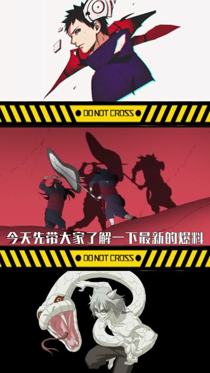 火影忍者黄晓明最新爆料,最新爆料带你走进忍者世界 第1张 火影忍者黄晓明最新爆料,最新爆料带你走进忍者世界 第1张