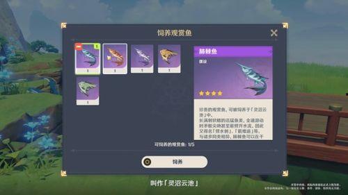 前瞻最新爆料回放,最新爆料回放深度解析”  第3张