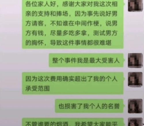 南宁逃单爆料案件最新,揭秘餐厅惊现巨额逃单事件,警方全力追查! 第3张 南宁逃单爆料案件最新,揭秘餐厅惊现巨额逃单事件,警方全力追查! 第3张