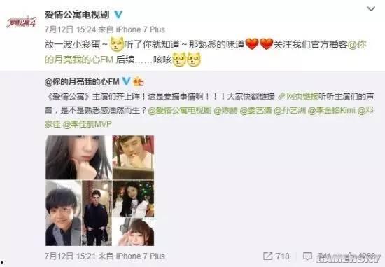 今日娱乐爆料资讯,明星动向大揭秘! 第3张 今日娱乐爆料资讯,明星动向大揭秘! 第3张