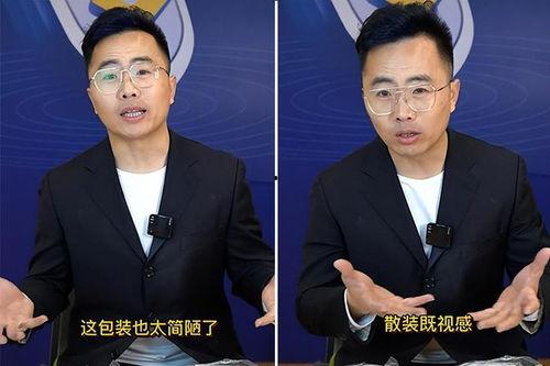 赵四直播间爆料最新消息,最新热点事件大揭秘! 第1张 赵四直播间爆料最新消息,最新热点事件大揭秘! 第1张